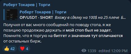 Новости на канале Роберта Токарева