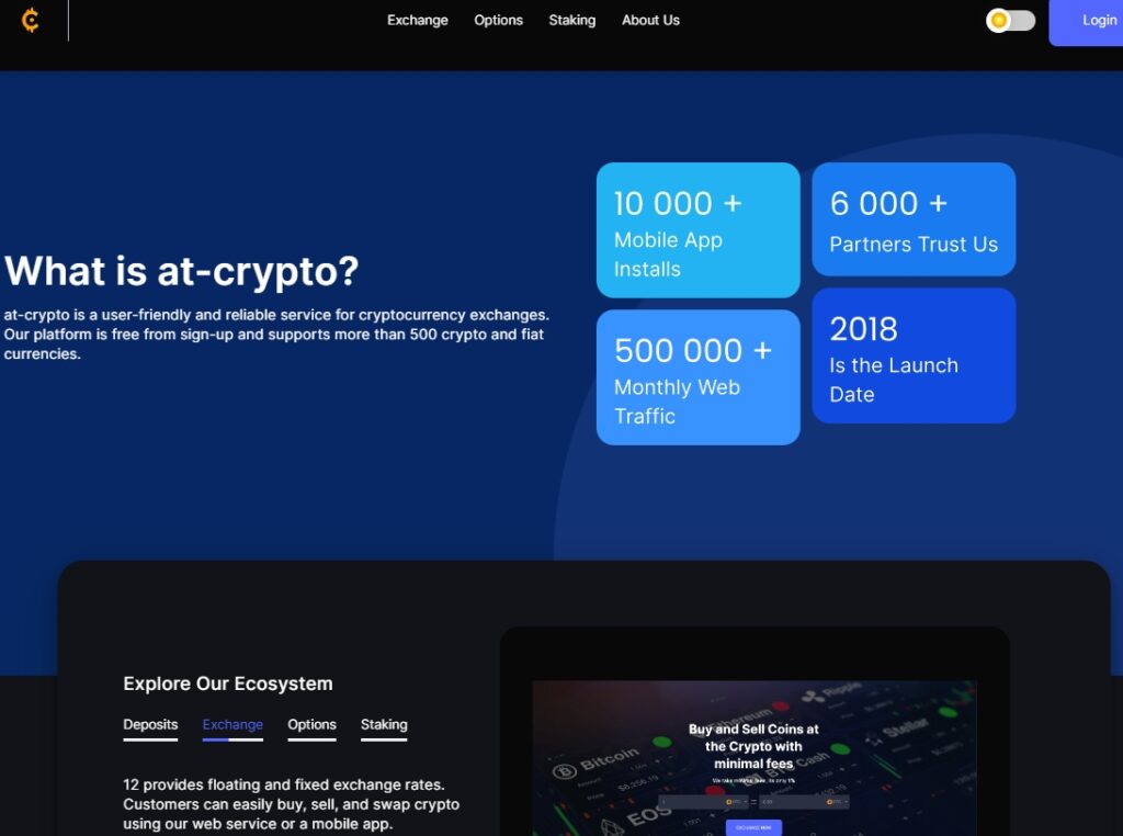 At Crypto — обменник