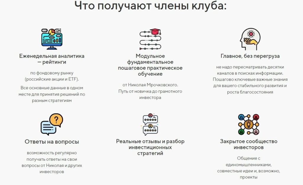 Платформа Финанс 