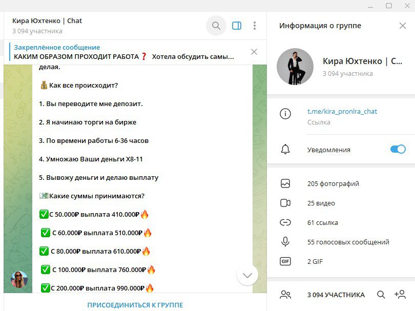 klra pronira телеграм