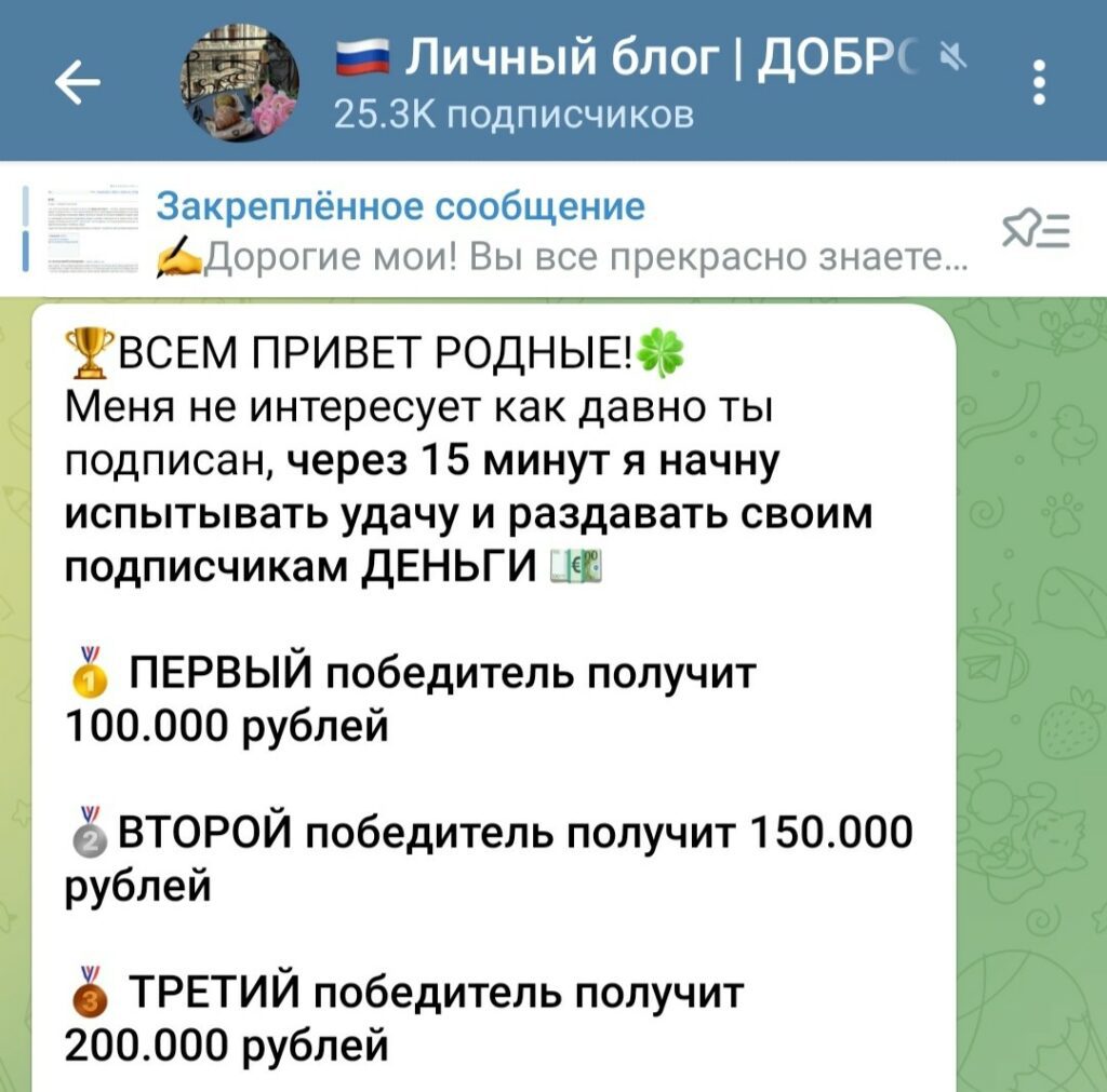 Личный блог Добро тут отзывы