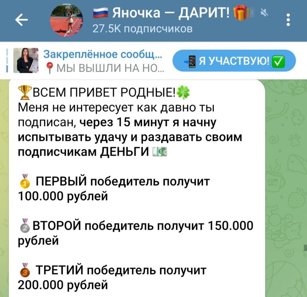 yano4kadarit телеграм