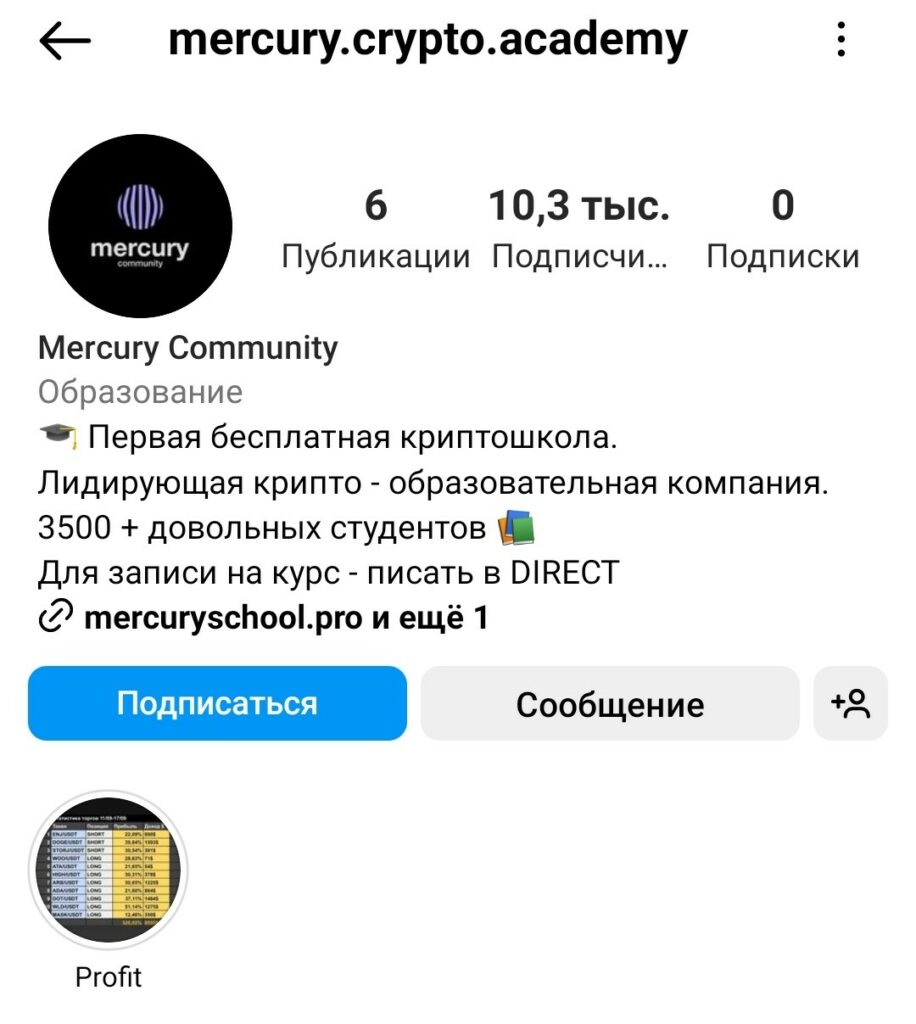 mercury community инстаграм