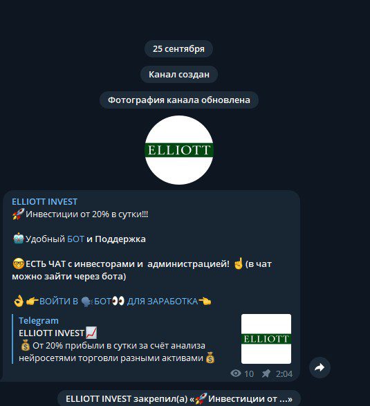 Elliott invest телеграм