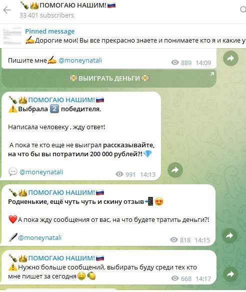 moneynatali обзор канала