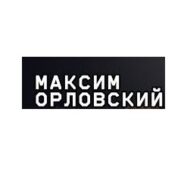 Максим Орловский