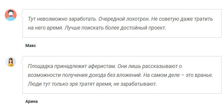 Отзывы о проекте для заработка от компании Buxad Online