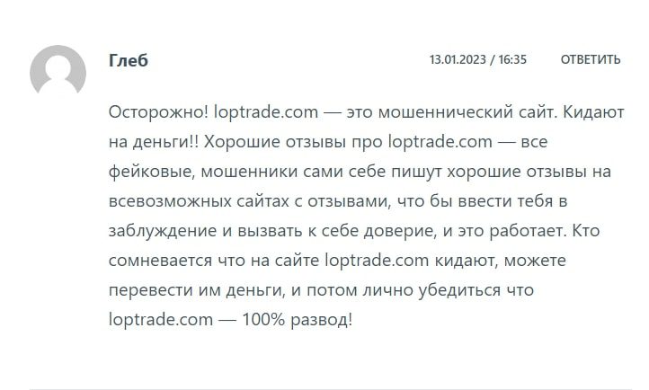 Pay Experts отзыв