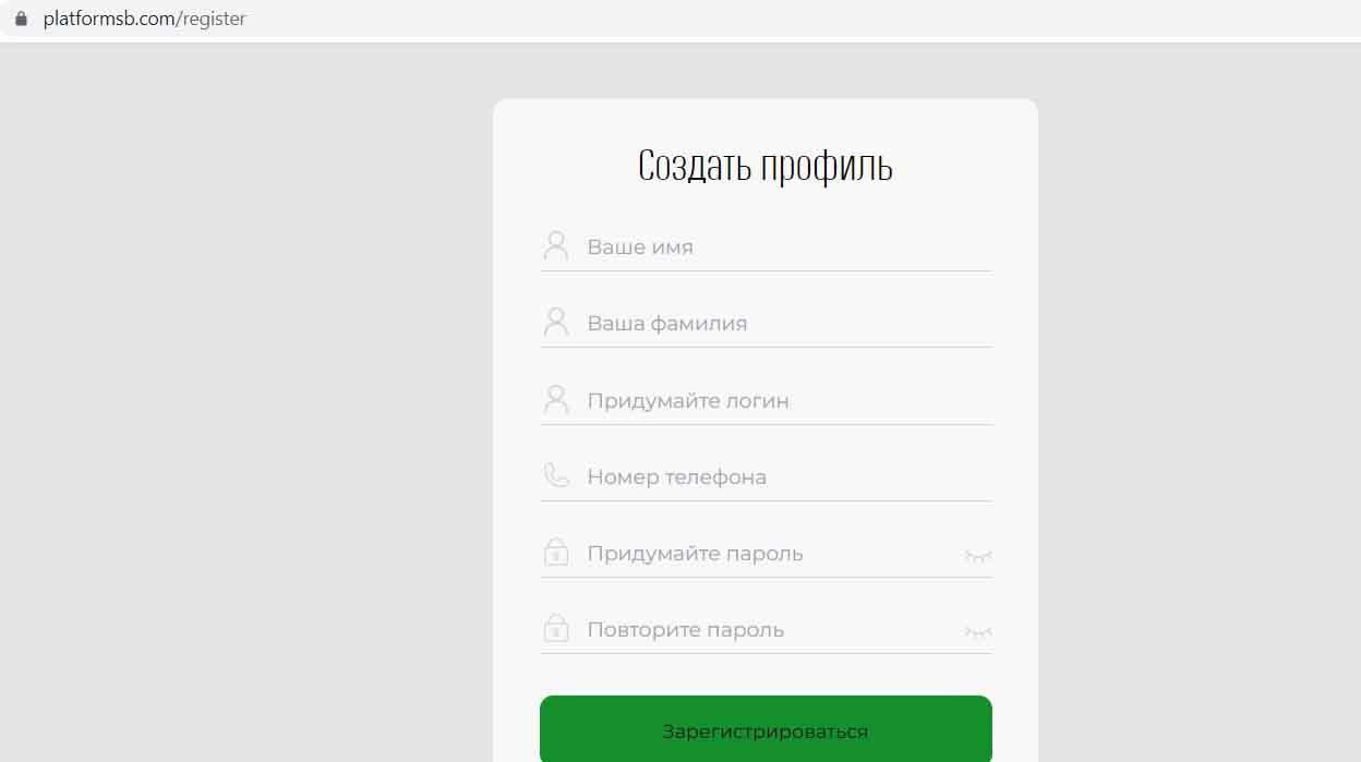 Регистрация на сайте Platformsb com