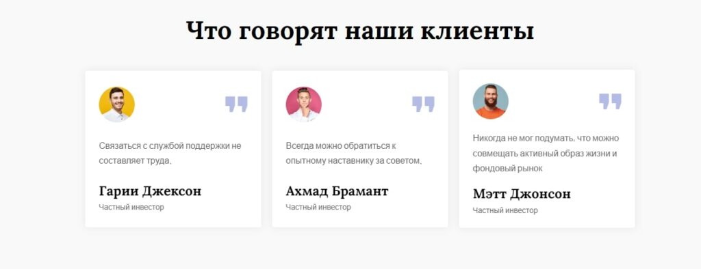 Сайт MT Finance