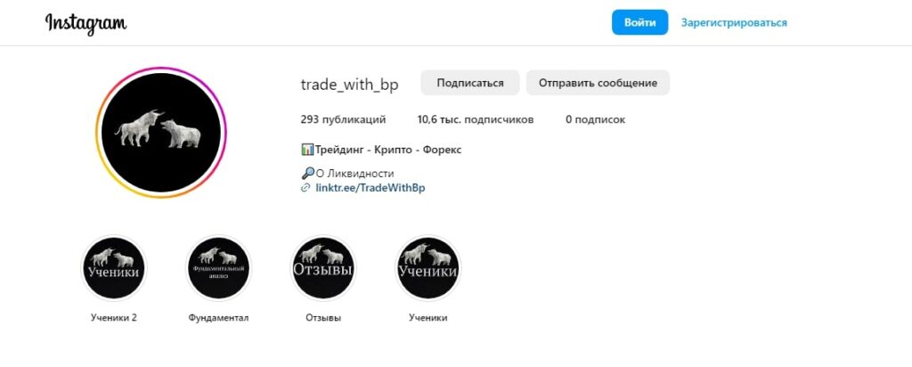 Trading With BP инстаграм