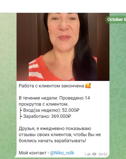 Видеоотзывы клиентов