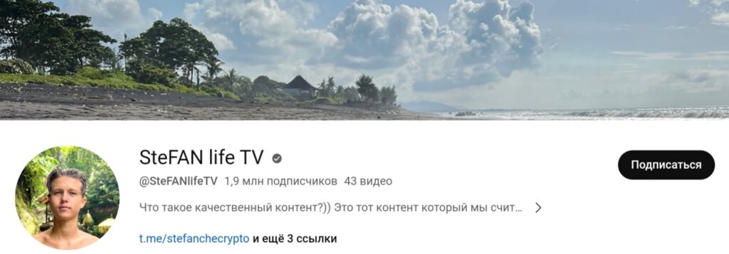 Stefan Life TV - YouTube