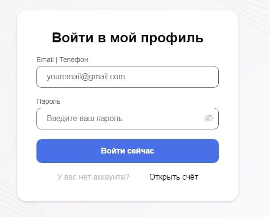 Условия и тарифы на сайте gzinvstm.com