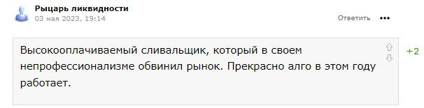 Отзывы подписчиков о Михаиле Ханове