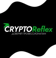 Cryptoreflex