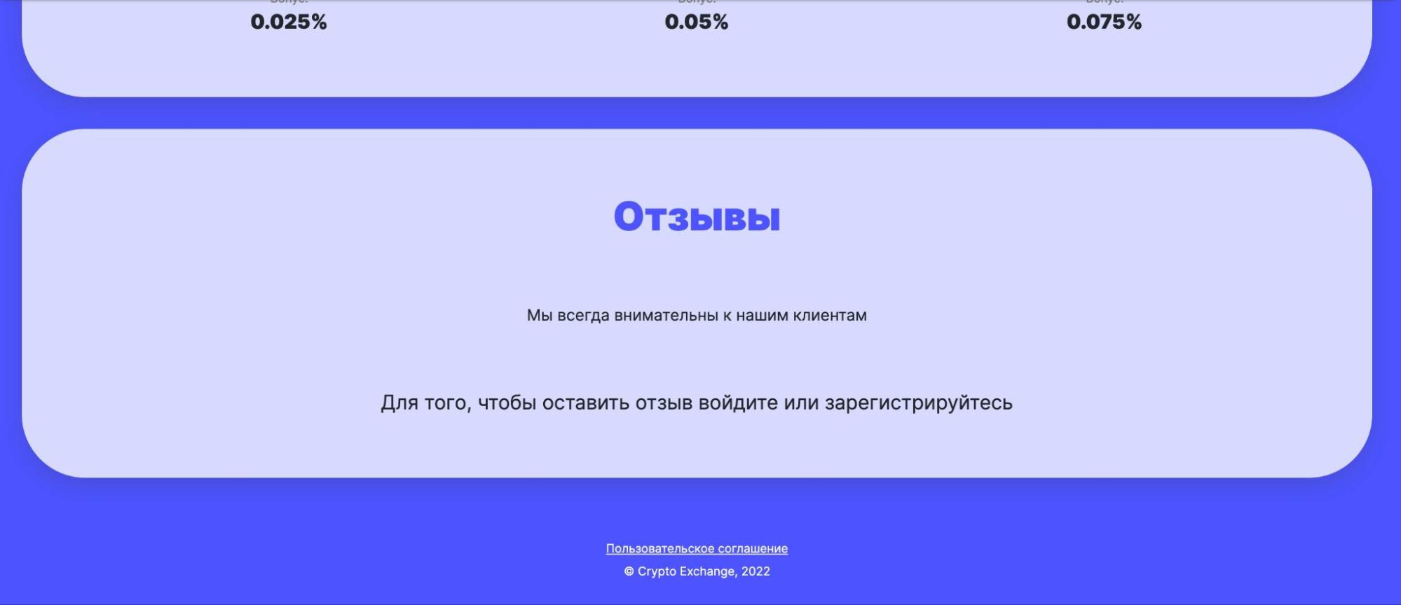 Отзывы на Сайте Обменника Metasten 