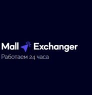 Mallexchanger