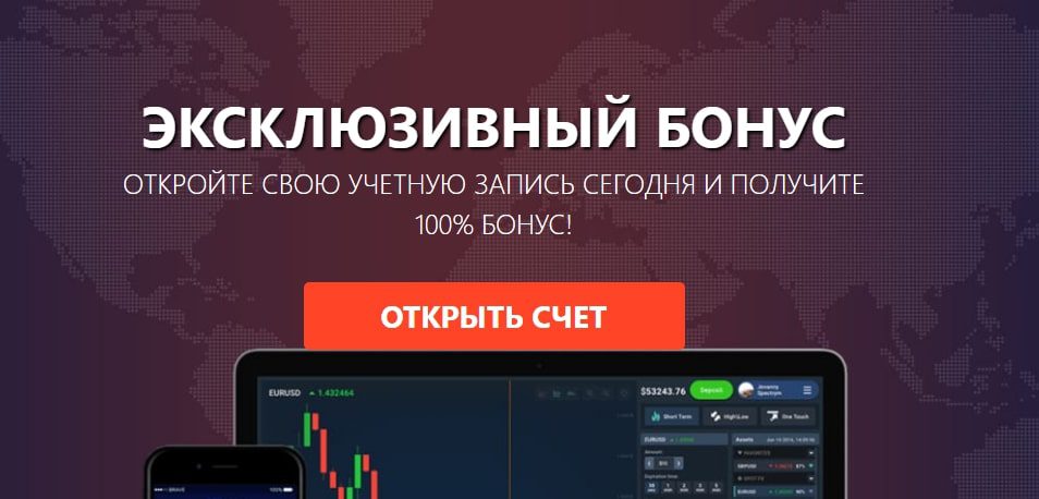 Top Trades брокер