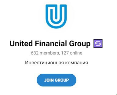 United Financial Group - телеграм