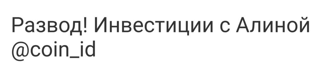 Баринова Алина Андреевна - отзывы