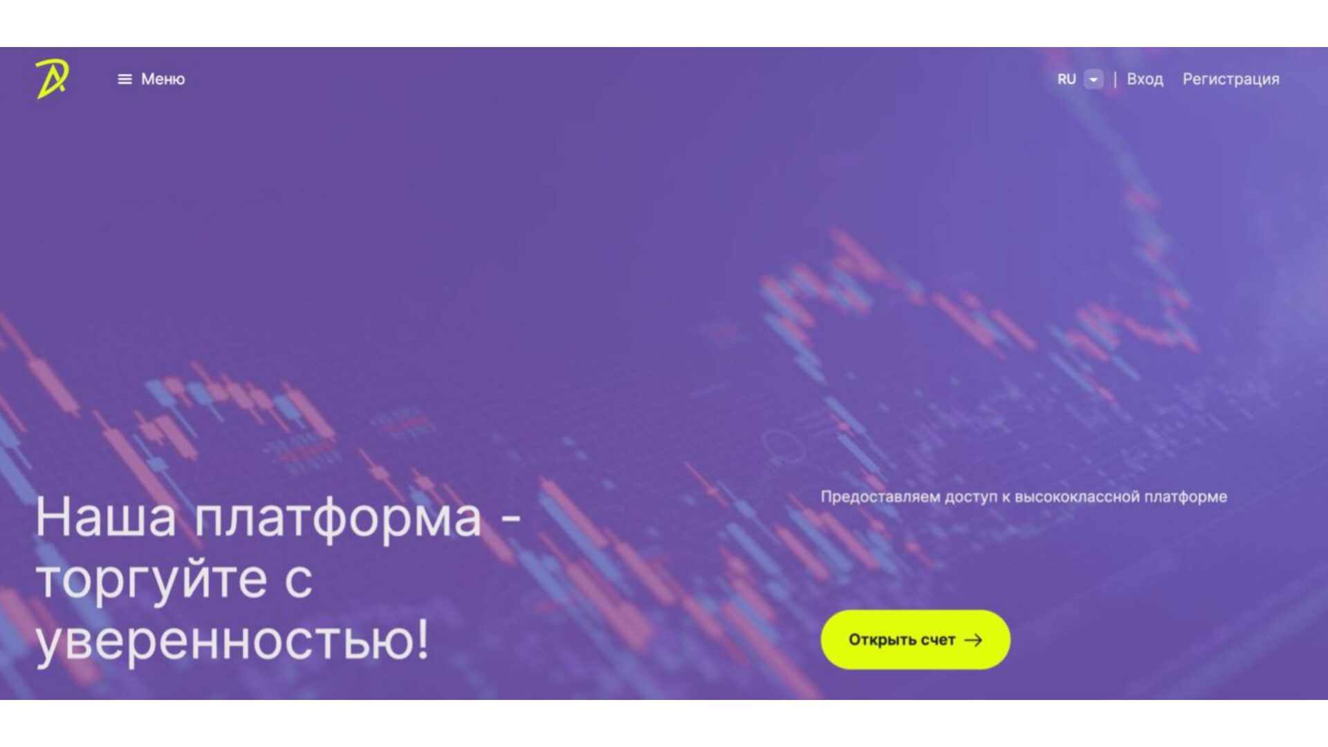 Брокерская платформа Donx Avelli