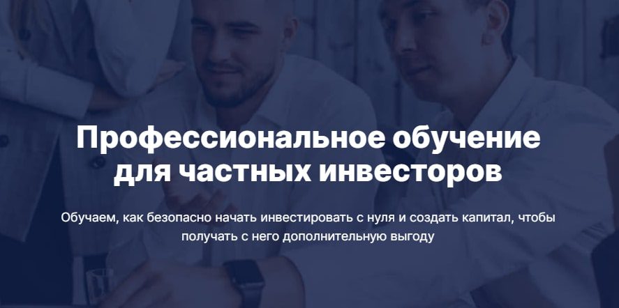 Проект Dotbig