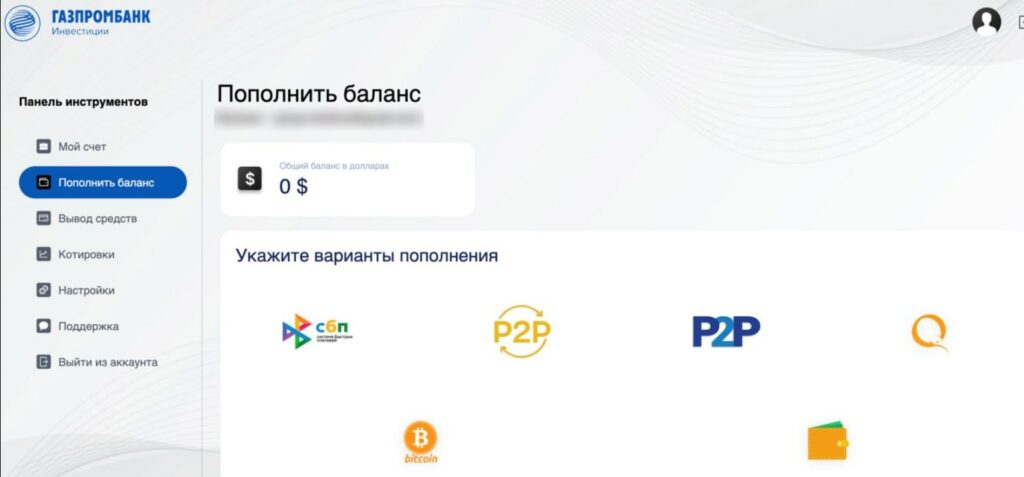 Проект Gazinsp com