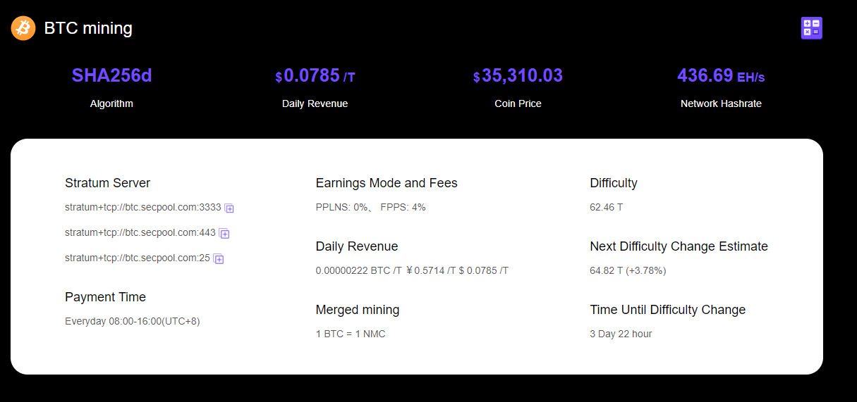 Программа от Secpool