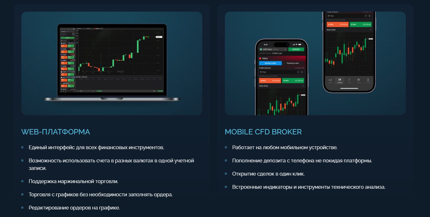 Преимущества проекта Tuskyr Tech