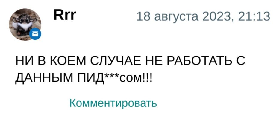 Асылжан Ерланов отзывы