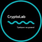 CryptoLab