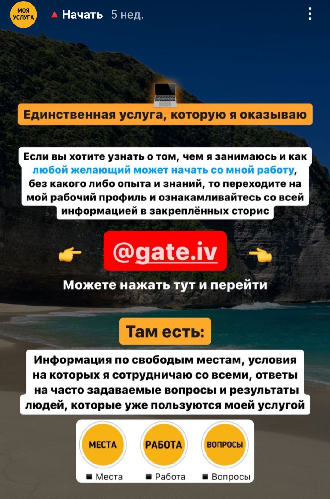 Gate.io - Инстаграм