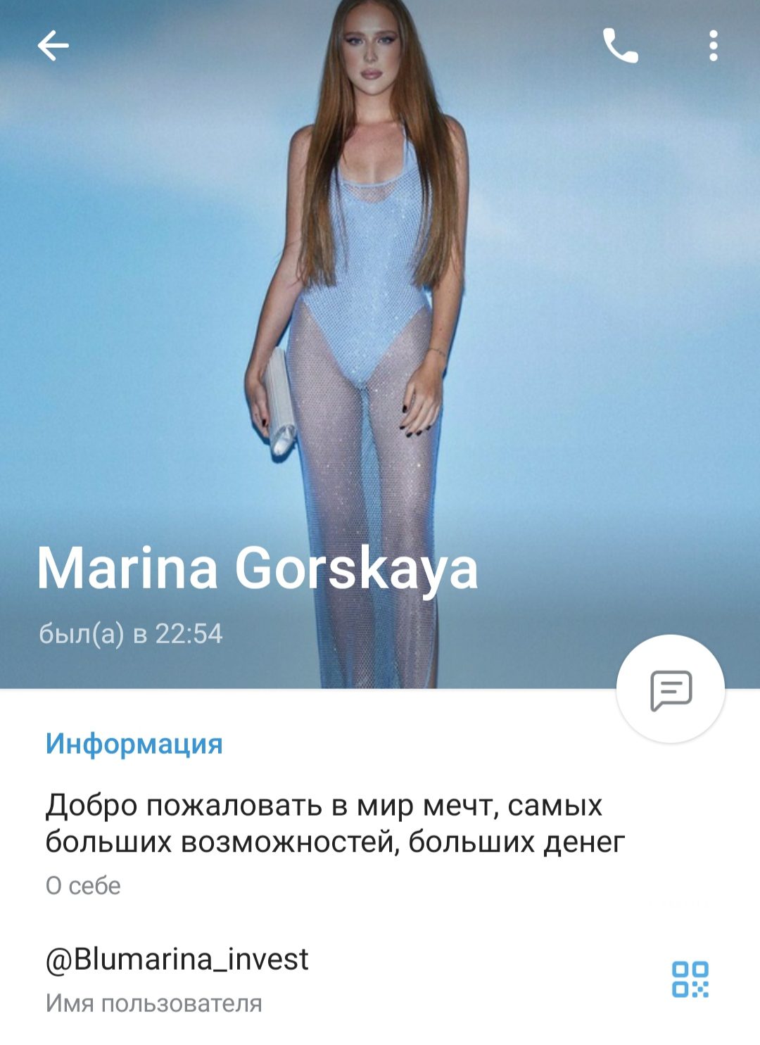 Marina Gorskaya телеграм