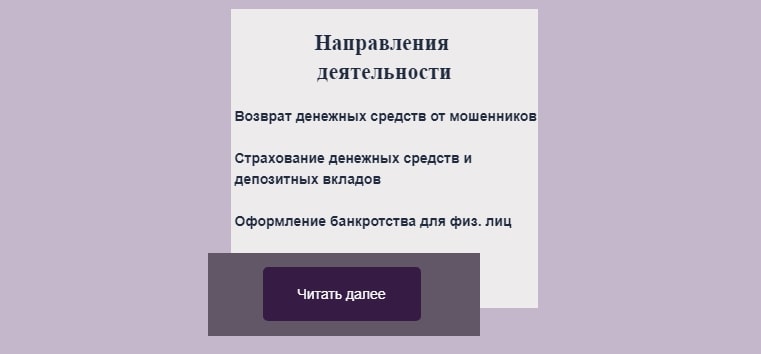 Агентство правового консалтинга Виалекс сайт инфа