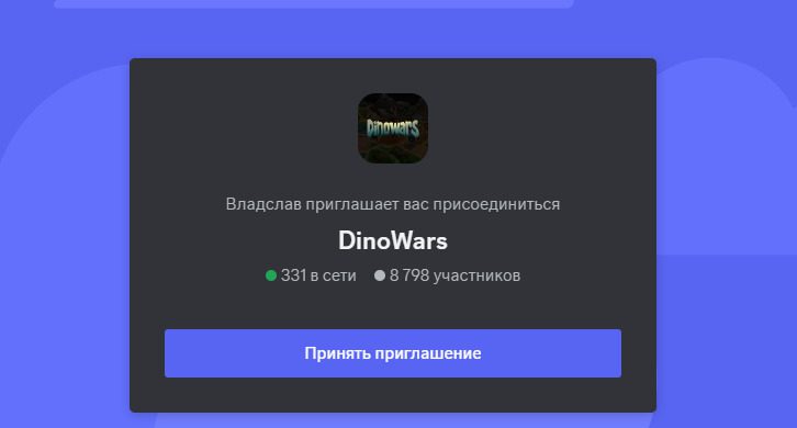 ТГ канал игры Dinowars Token