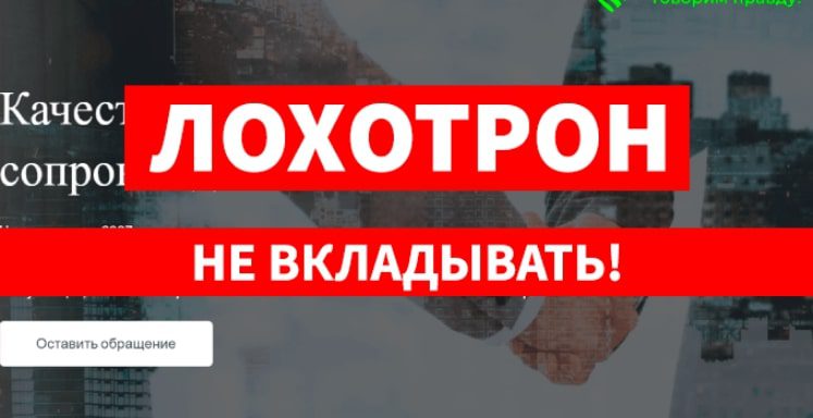 Агентство правового консалтинга Виалекс отзывы