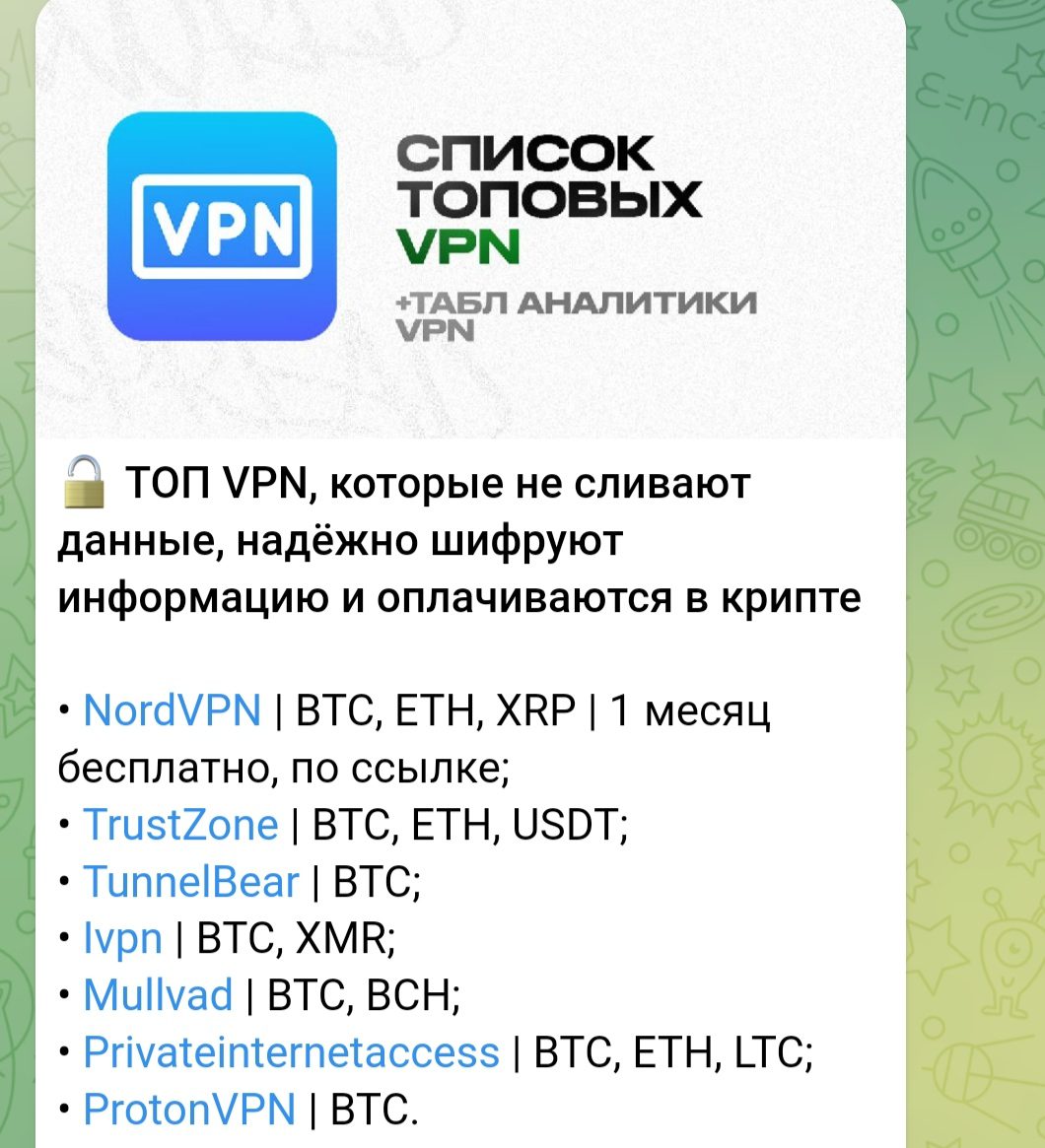 МИР P2P Mironov телеграм