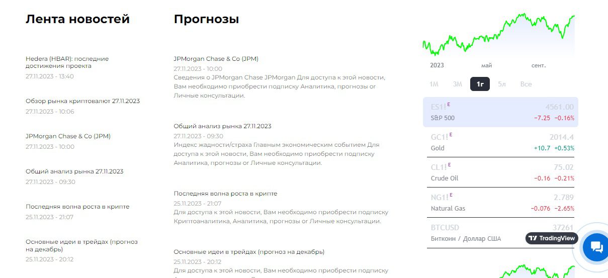 Проект Eraperemen