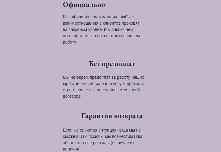 Агентство правового консалтинга Виалекс сайт инфа