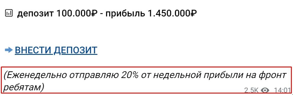 Полина Валеева Инвестор телеграм инфа