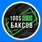 100BAK$OV