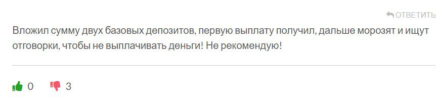 Отзывы о работе FTC Group