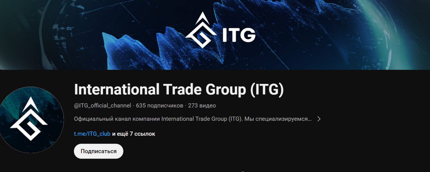 Ютуб Проекта International trade group