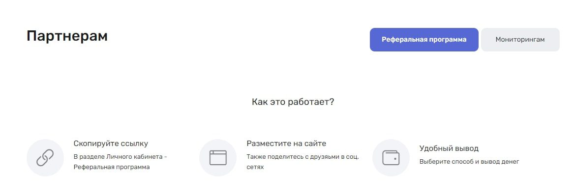 Crypto X Change сайт