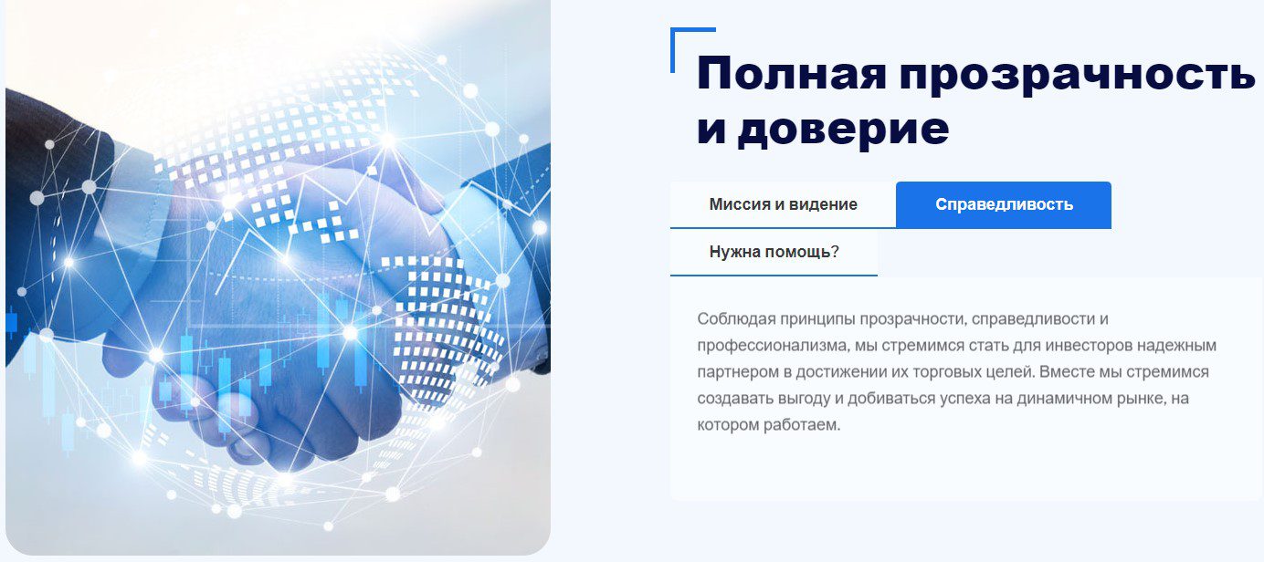 Контент сайта Aglobaltrade