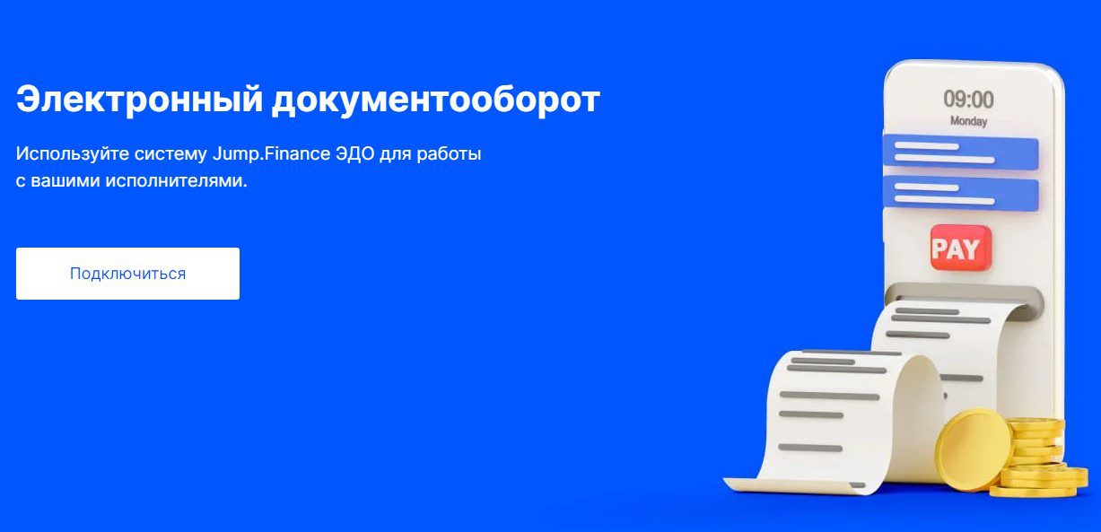 Сайт проекта Jump Finance