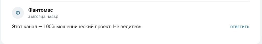 Алиса Инвестиции отзыв