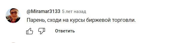 Cryptans негативные отзыв