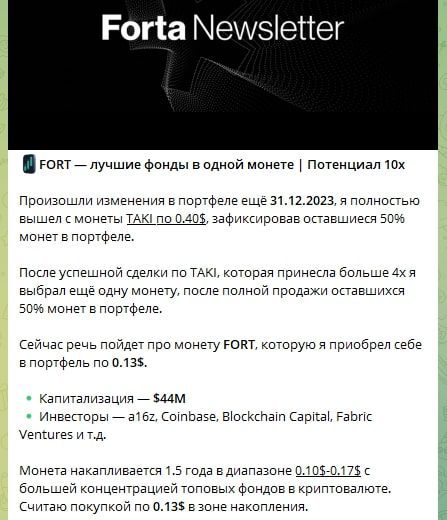 Канал Krasnov Crypto